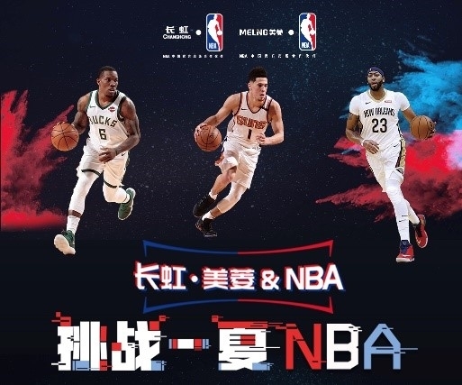 在这场