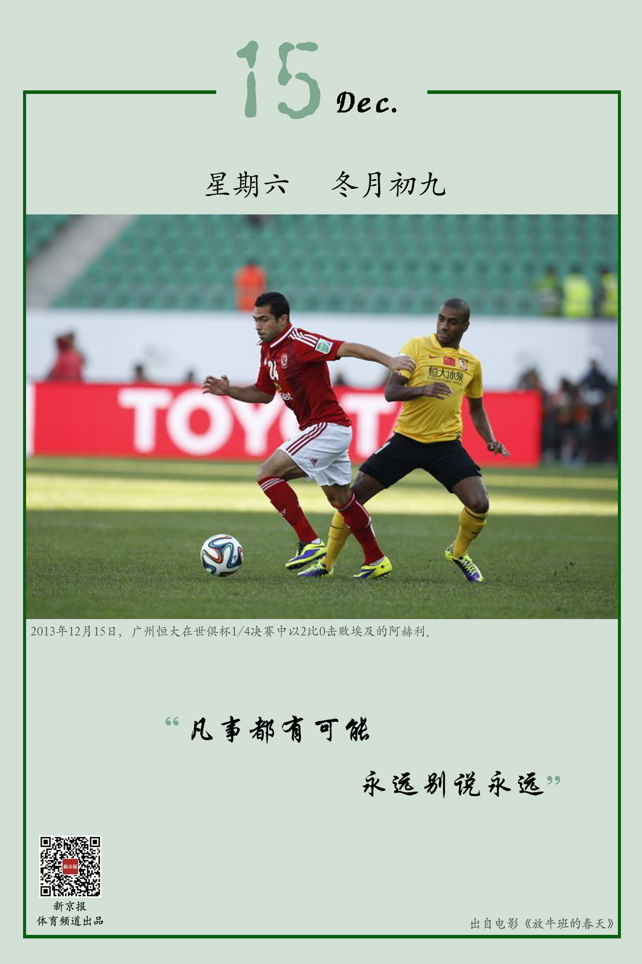 兴趣以及
