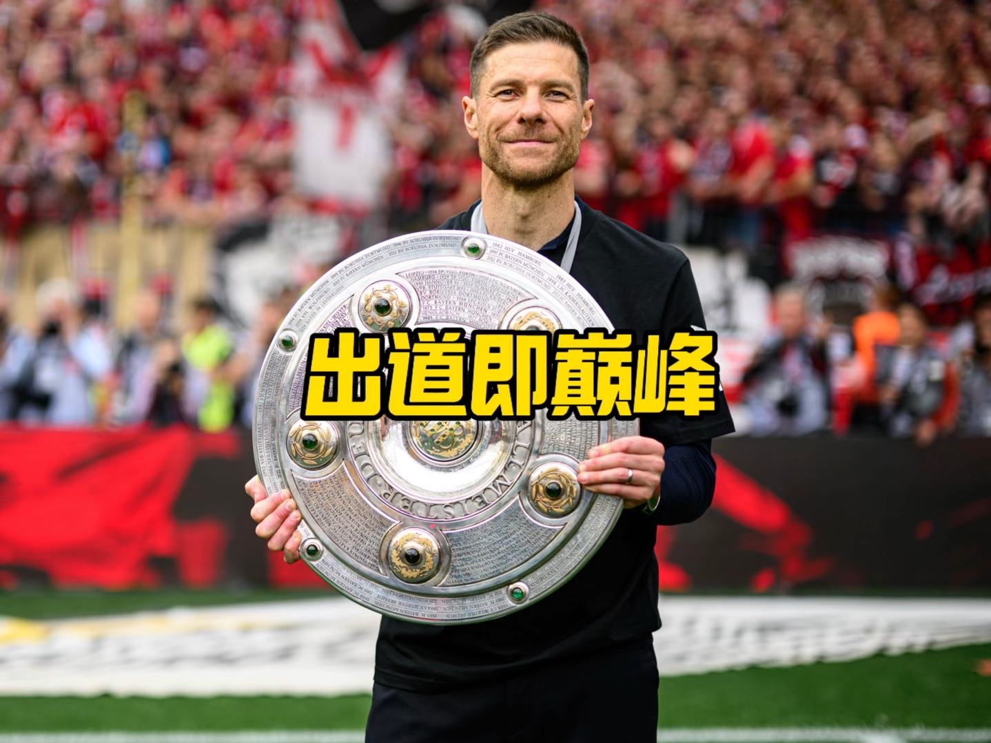 战术打