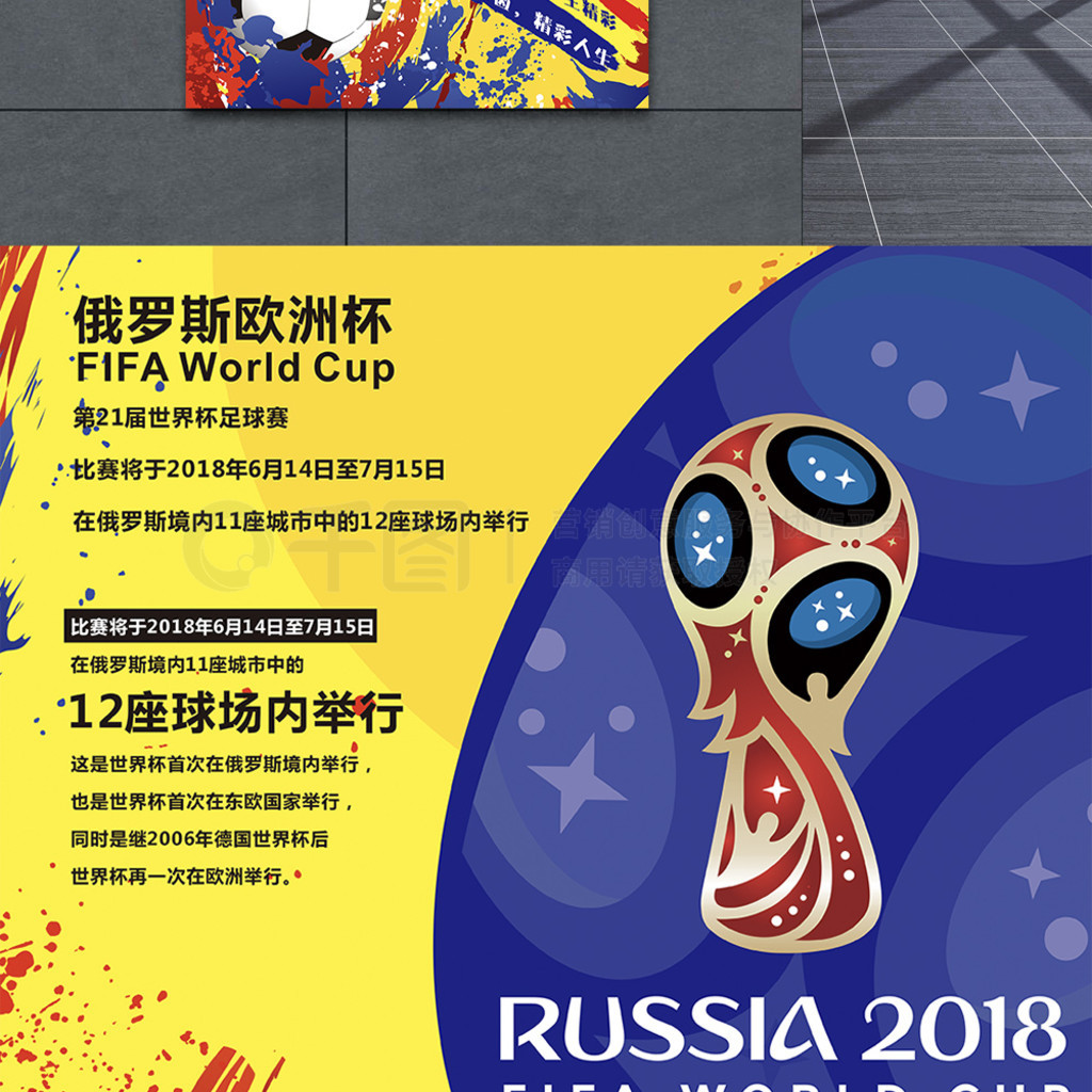 否认高诗
