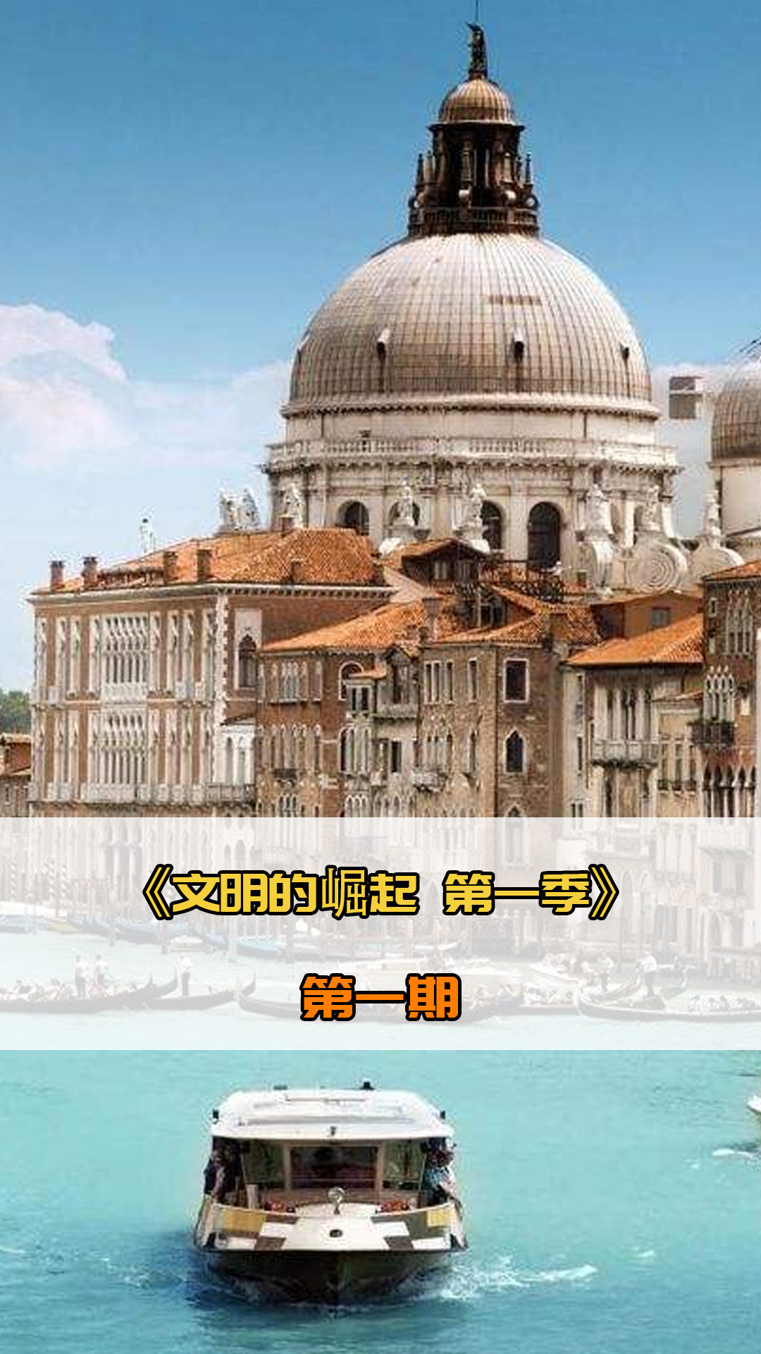 及比