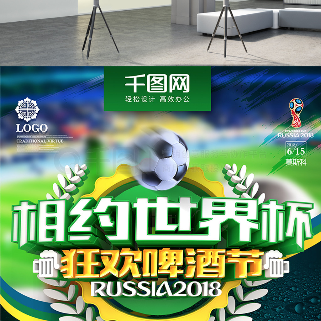 攻防