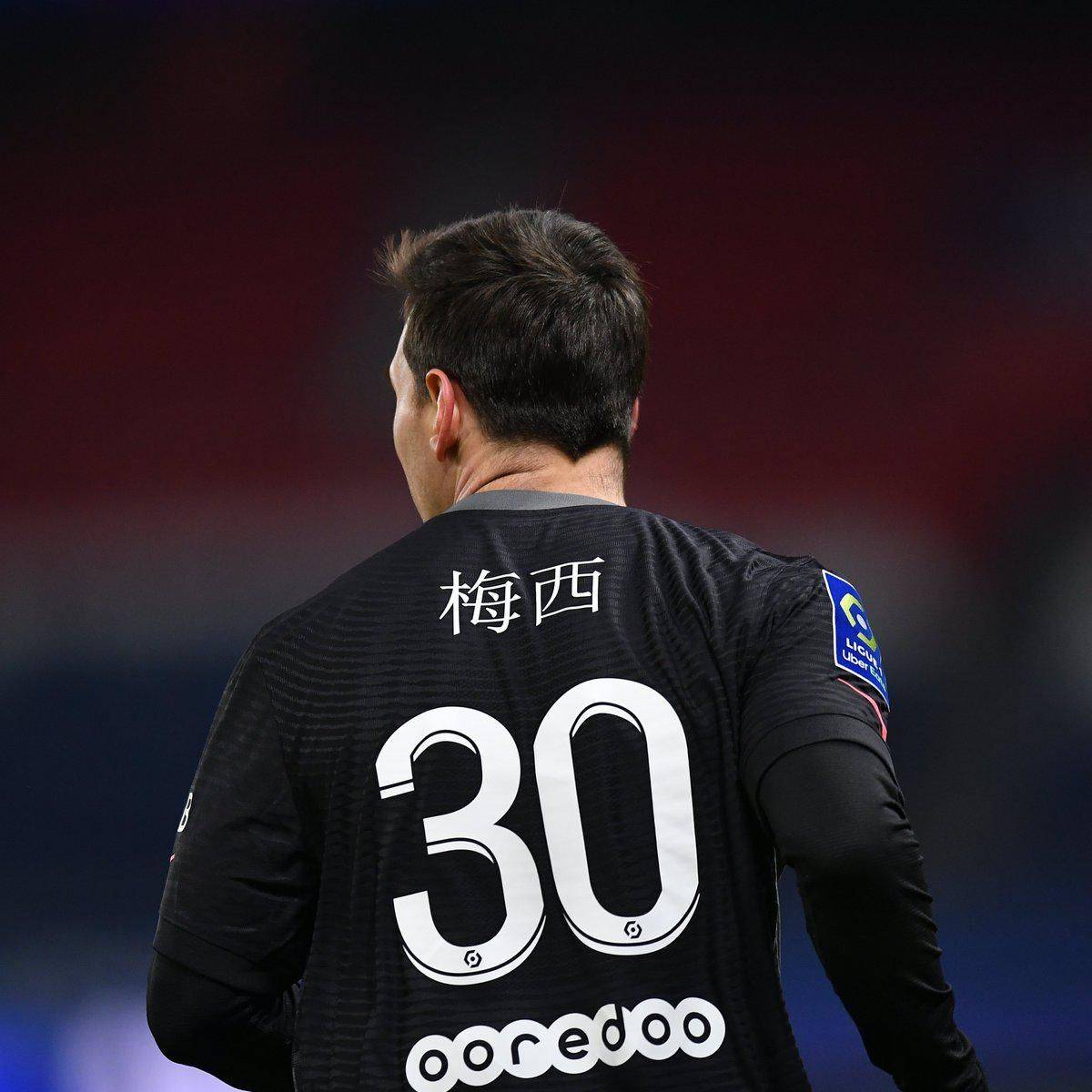胜利并