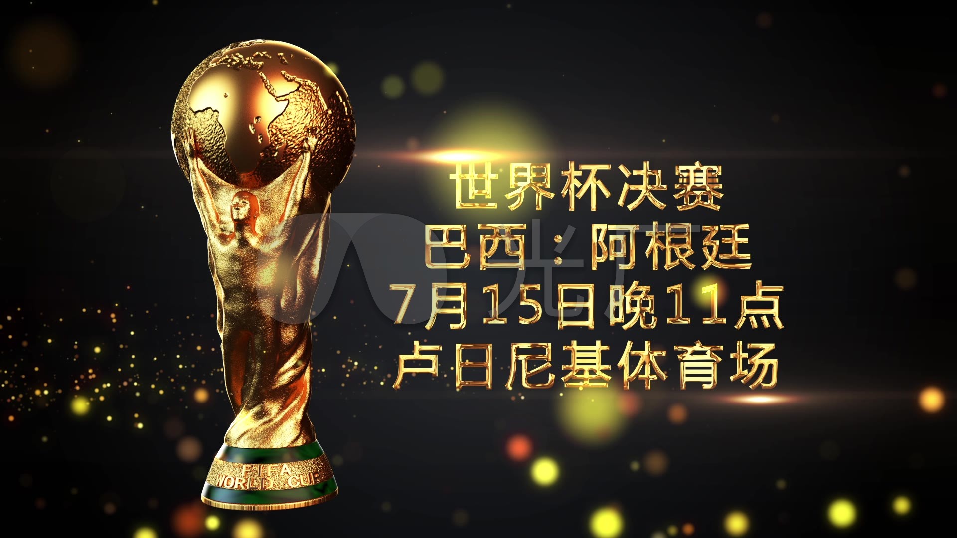 提升王小