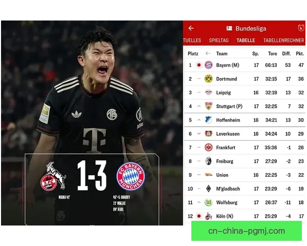 2026年德甲联赛：谁将问鼎冠军？