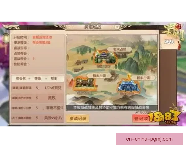 BMX积分争霸赛：挑战极限，争夺荣耀