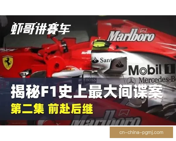 F1世界纪录大揭秘：速度、技术、背后故事