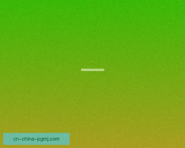 全面学习排球技巧,提升球技水平 全面学习排球技巧,提升球技水平