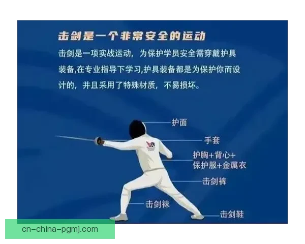 击剑历史：剑术传承演变与辉煌成就