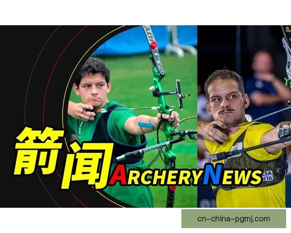 射箭世界杯：冠军之争势如破竹
