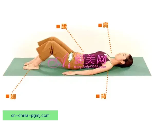 普拉提邀请赛：健康塑形，挑战极限