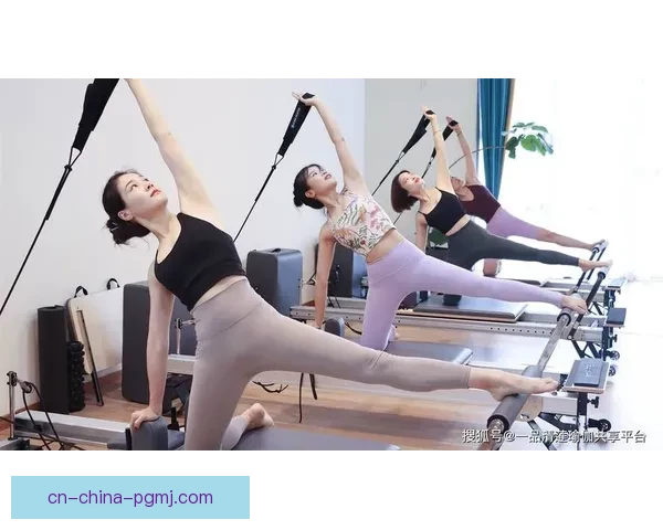 普拉提排名揭晓：探寻身心平衡的契机