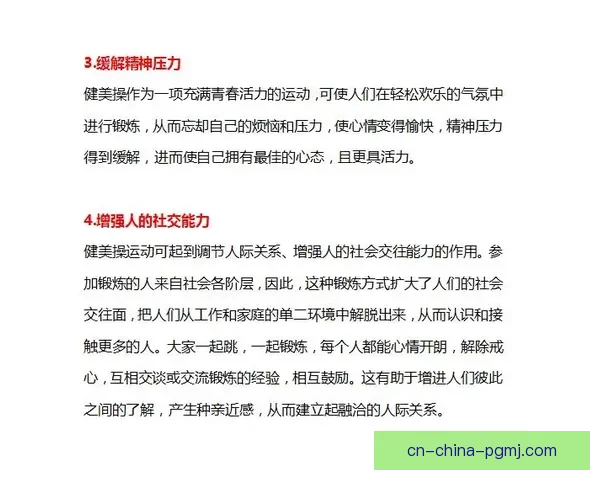 瑜伽投注技巧大揭秘:攻略全解析 瑜伽投注技巧大揭秘:攻略全解析