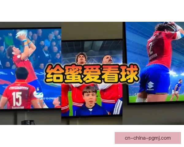 精彩瞬间！橄榄球直播全方位解说体验