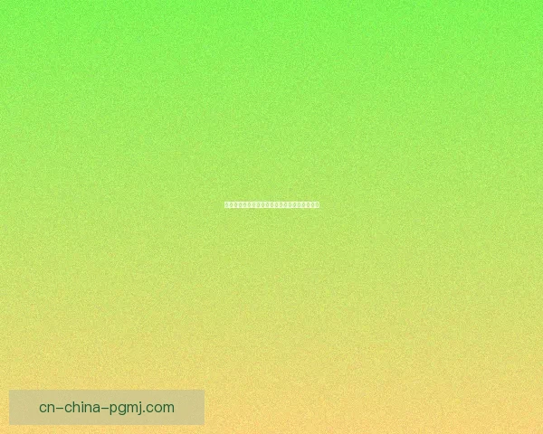 羽毛球教学视频:轻松掌握技巧,提升实战水平 羽毛球教学视频:轻松掌握技巧,提升实战水平