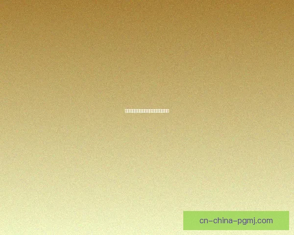 骑行挑战：穿越险峻山地的山地车邀请赛