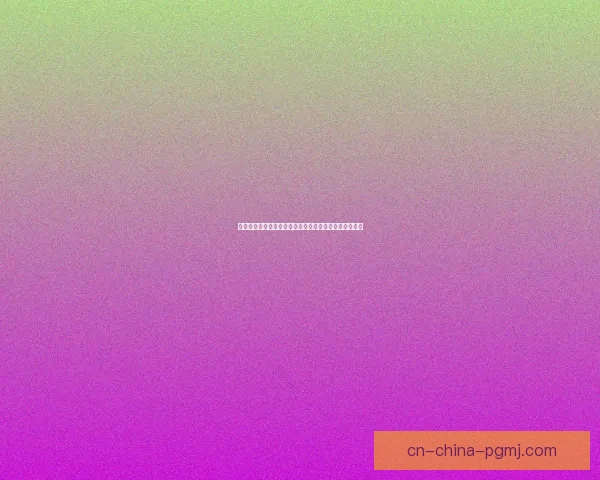 重磅足球赛事大揭秘：全面赛程、强强对话、焦点预测！