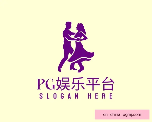 了解PG模拟器免费试玩